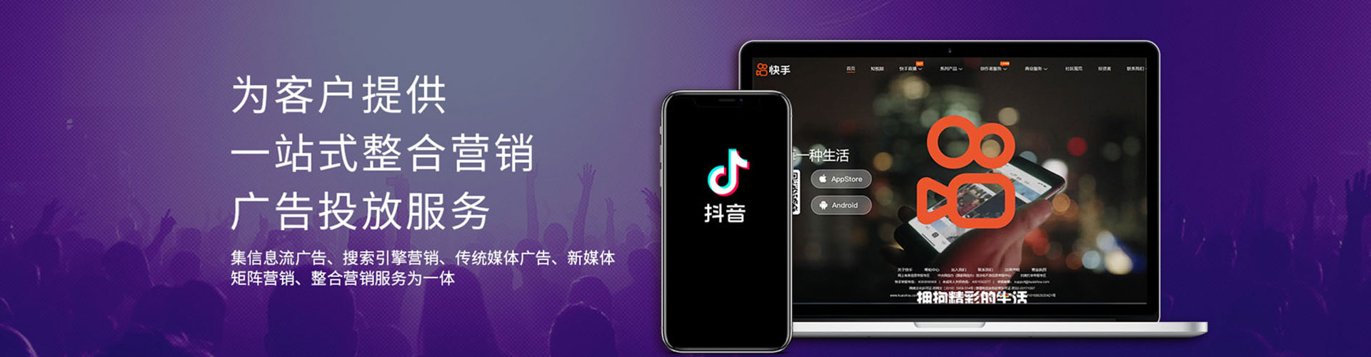 鼎城百度广告推广