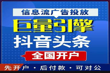 百度竞价推广运营中的关键词策略：如何选择？